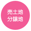 �y�n�^�����n